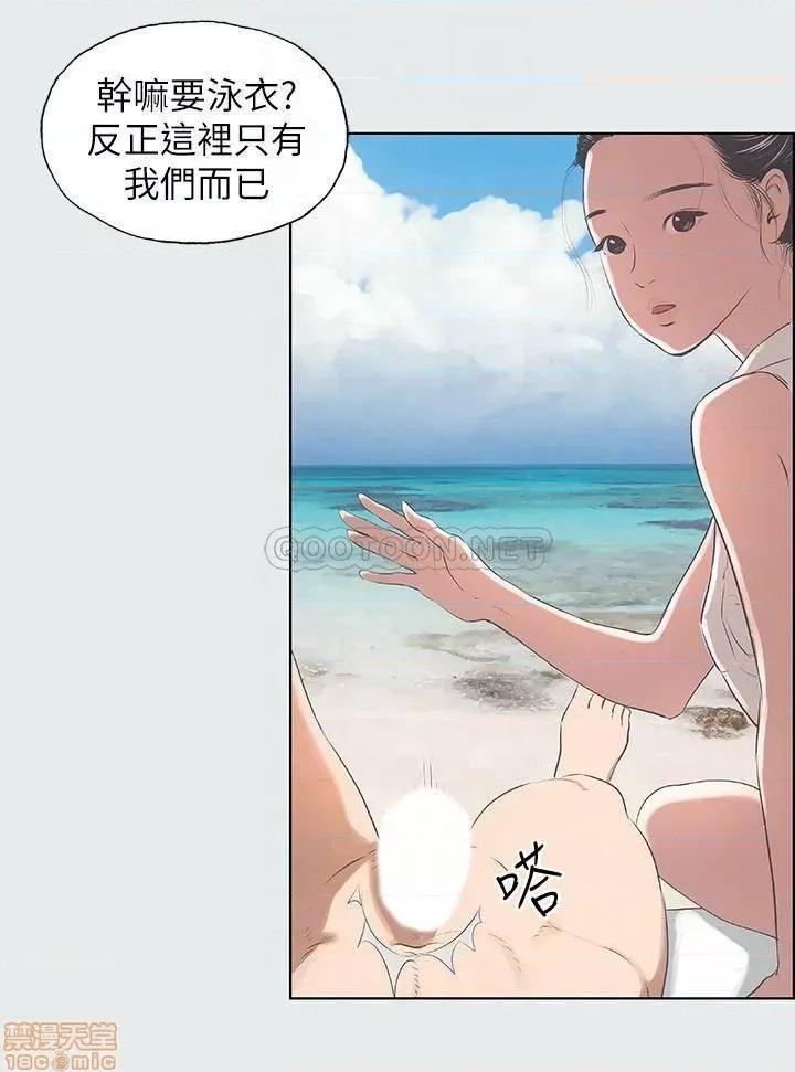 纵夏夜之梦 纵夏夜之梦 4 第5页