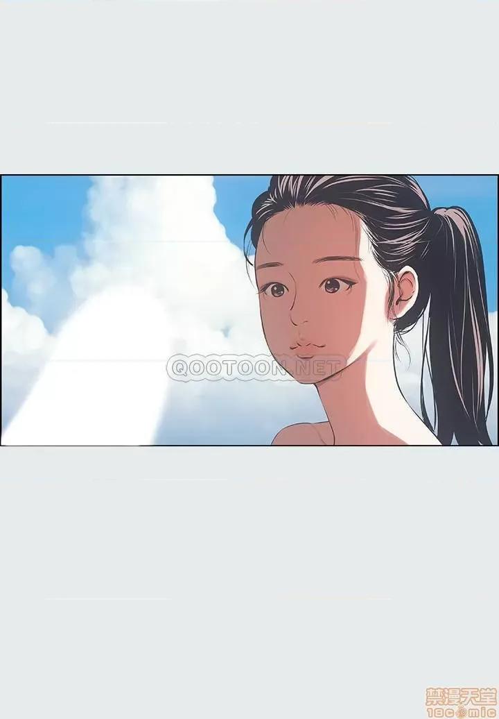 纵夏夜之梦 纵夏夜之梦 4 第18页