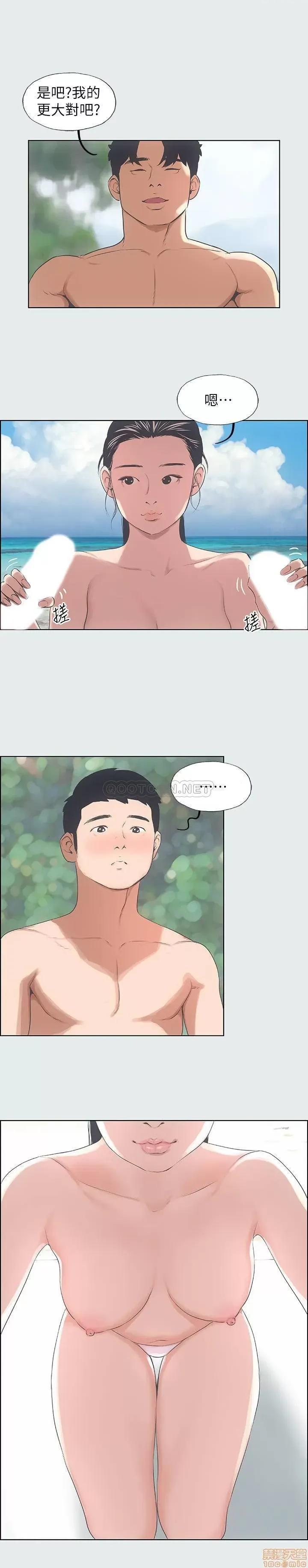 纵夏夜之梦 纵夏夜之梦 4 第22页