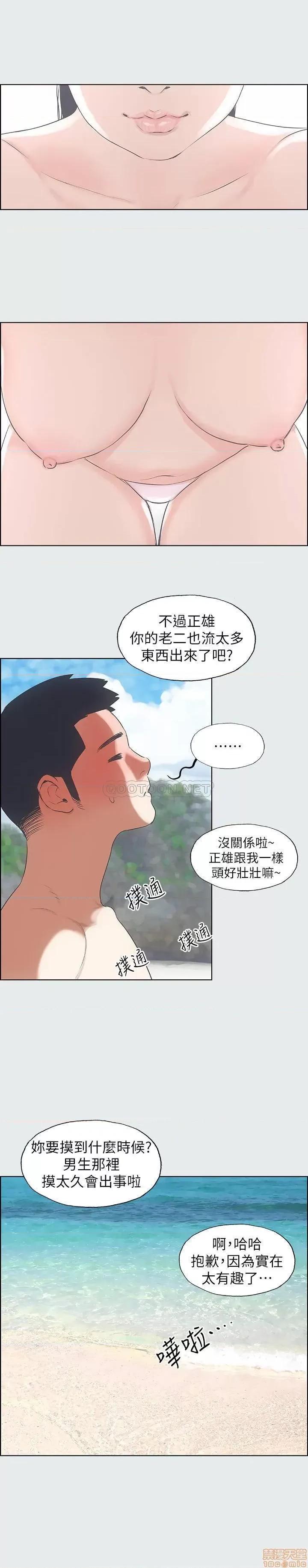 纵夏夜之梦 纵夏夜之梦 4 第23页