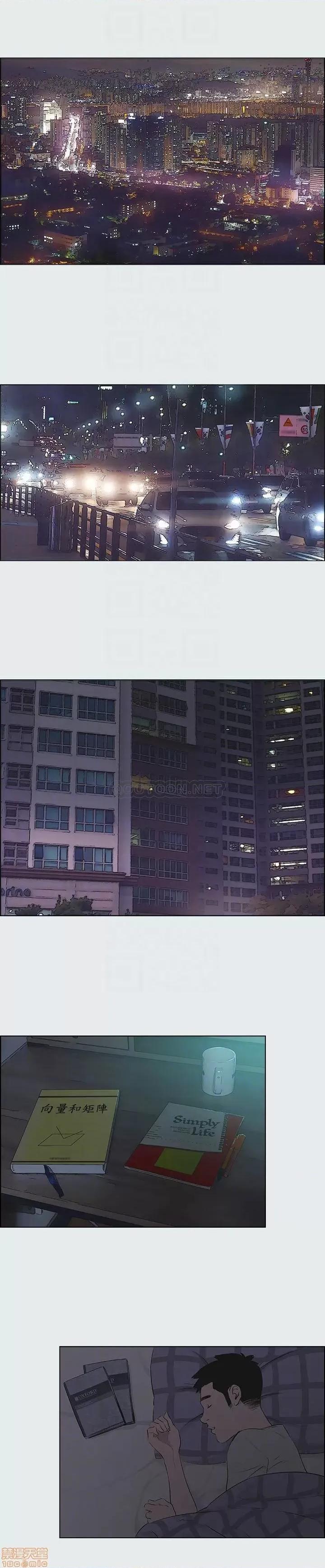 纵夏夜之梦 纵夏夜之梦 5 第4页