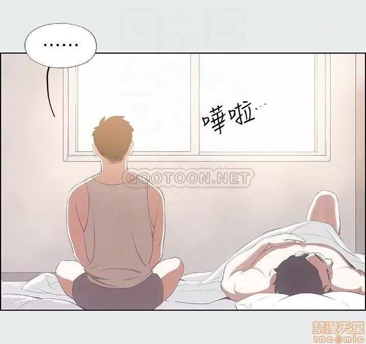 纵夏夜之梦 纵夏夜之梦 5 第6页
