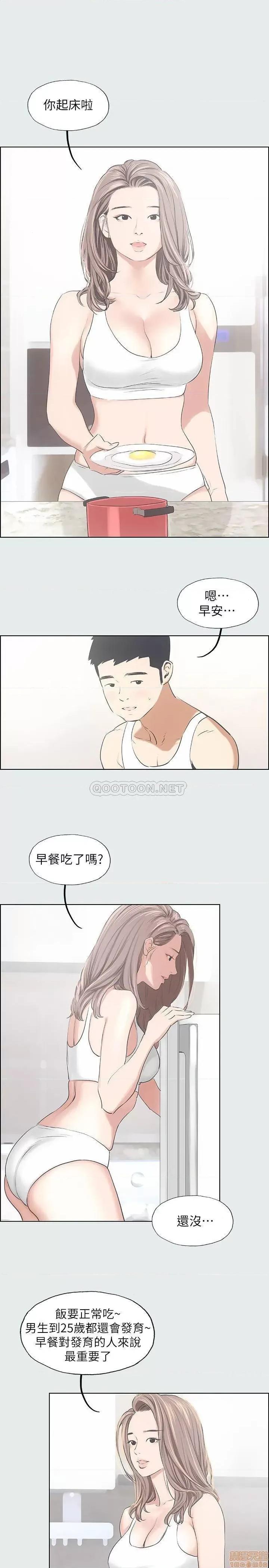 纵夏夜之梦 纵夏夜之梦 5 第7页