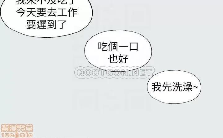 纵夏夜之梦 纵夏夜之梦 5 第10页