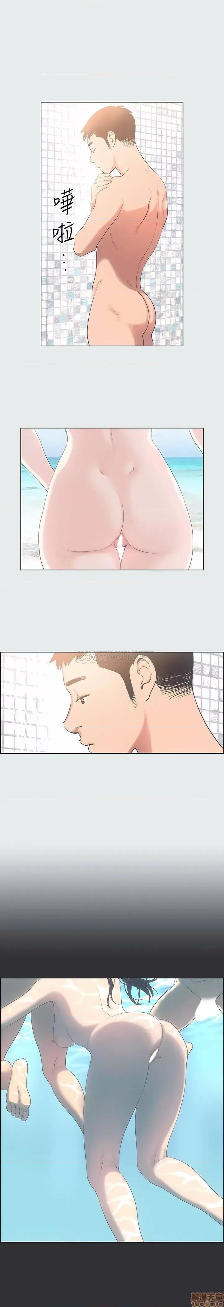 纵夏夜之梦 纵夏夜之梦 5 第13页