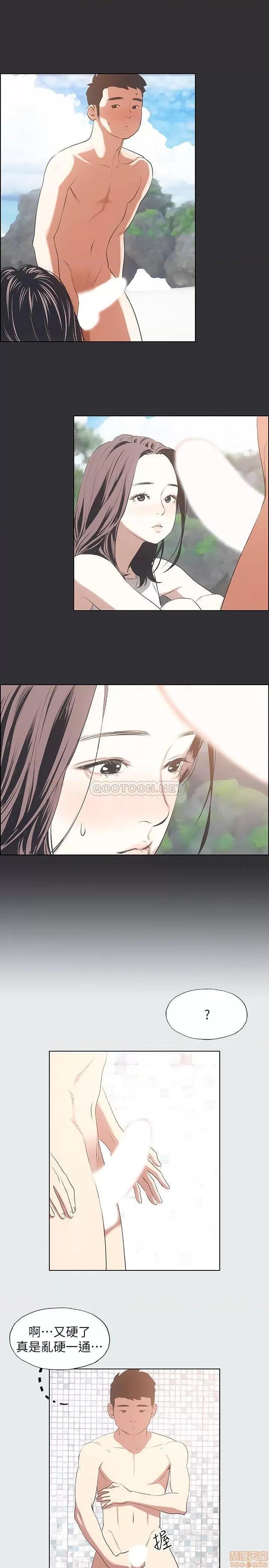 纵夏夜之梦 纵夏夜之梦 5 第20页