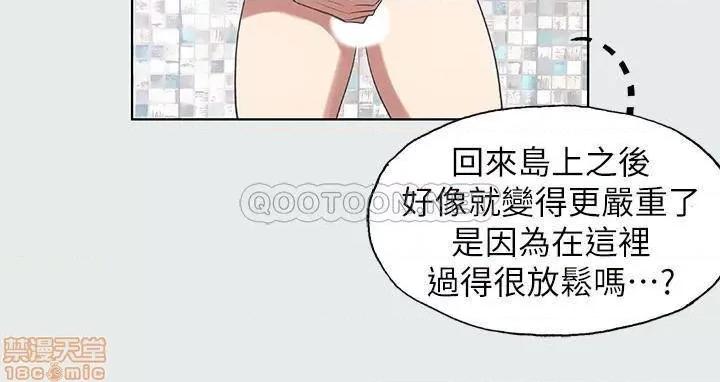 纵夏夜之梦 纵夏夜之梦 5 第21页