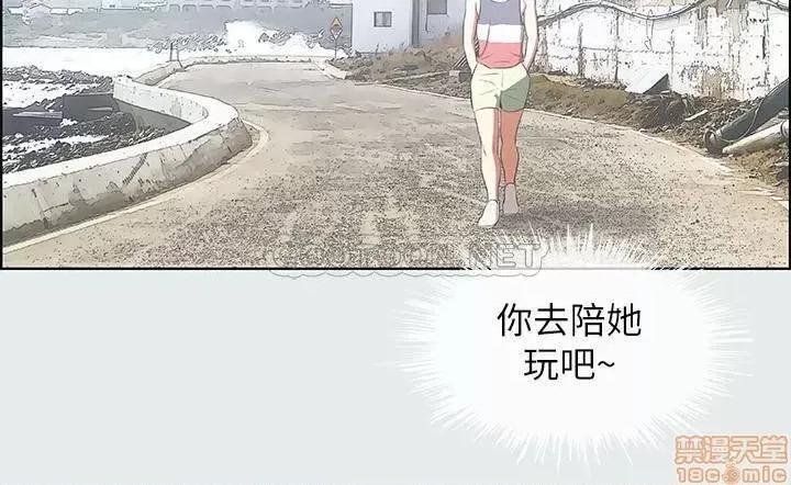 纵夏夜之梦 纵夏夜之梦 5 第27页