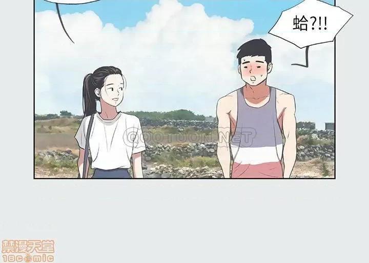 纵夏夜之梦 纵夏夜之梦 6 第9页
