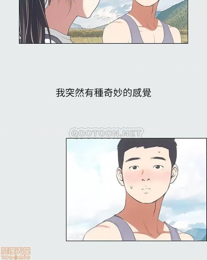 纵夏夜之梦 纵夏夜之梦 6 第18页