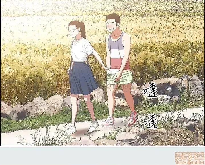 纵夏夜之梦 纵夏夜之梦 6 第22页