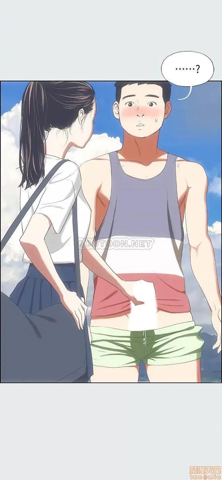 纵夏夜之梦 纵夏夜之梦 6 第25页