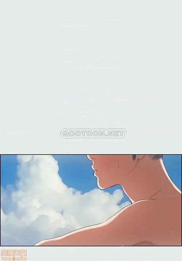 纵夏夜之梦 纵夏夜之梦 7 第3页