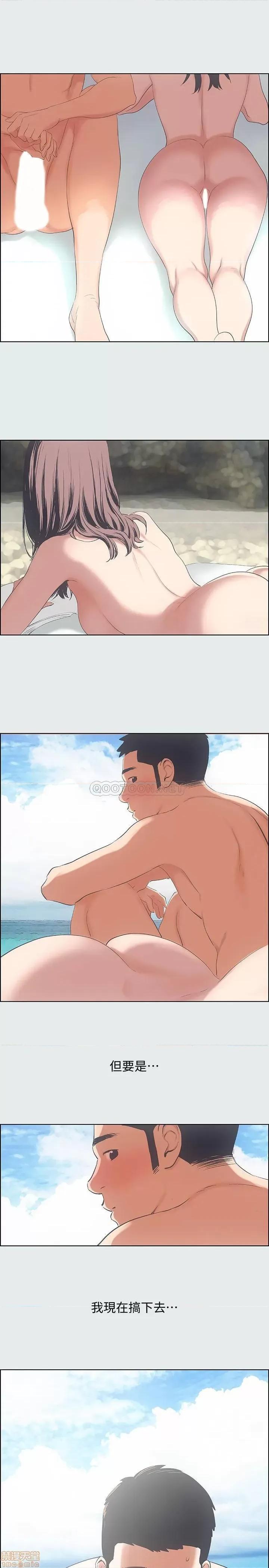 纵夏夜之梦 纵夏夜之梦 7 第12页