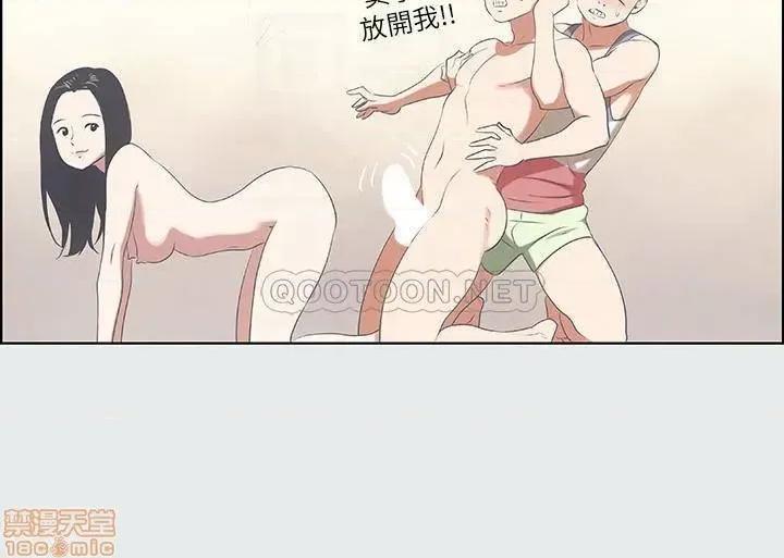 纵夏夜之梦 纵夏夜之梦 7 第15页
