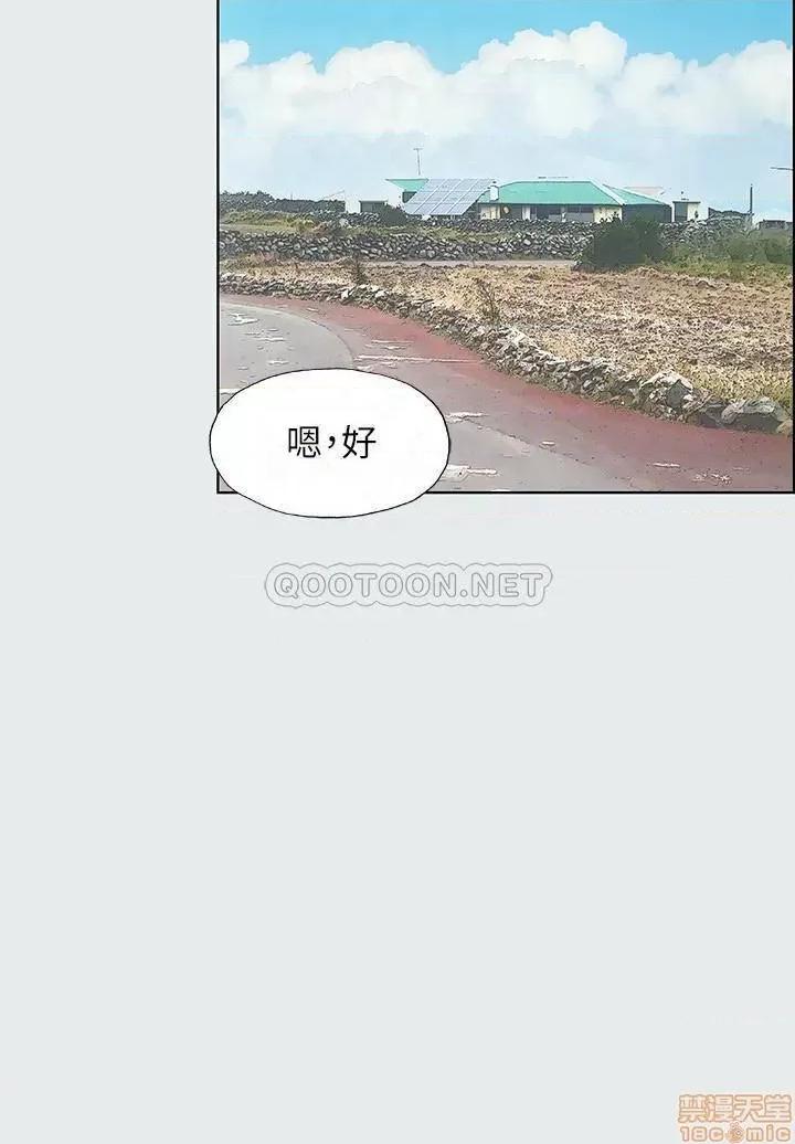 纵夏夜之梦 纵夏夜之梦 7 第17页