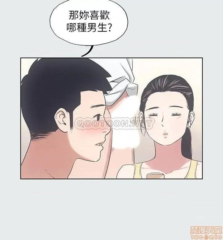 纵夏夜之梦 纵夏夜之梦 7 第21页