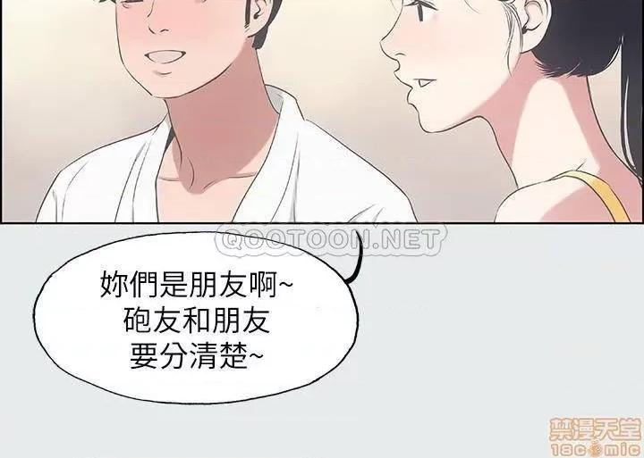 纵夏夜之梦 纵夏夜之梦 7 第25页