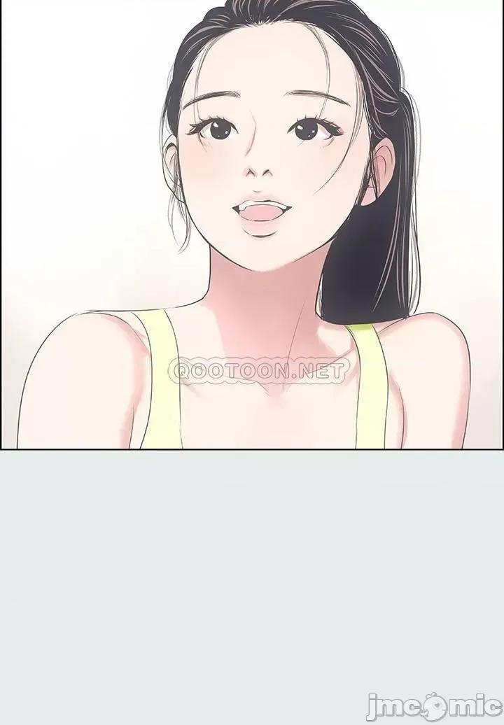 纵夏夜之梦 纵夏夜之梦8 第5页