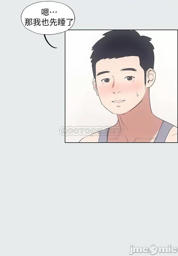 纵夏夜之梦 纵夏夜之梦8 第19页