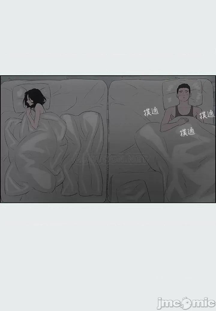 纵夏夜之梦 纵夏夜之梦8 第21页