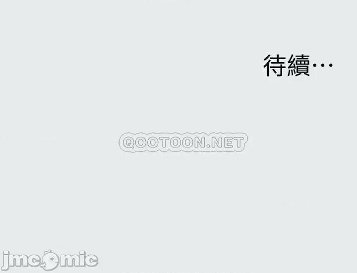纵夏夜之梦 纵夏夜之梦8 第30页
