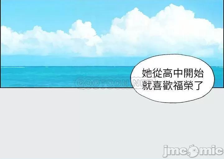 纵夏夜之梦 纵夏夜之梦9 第7页