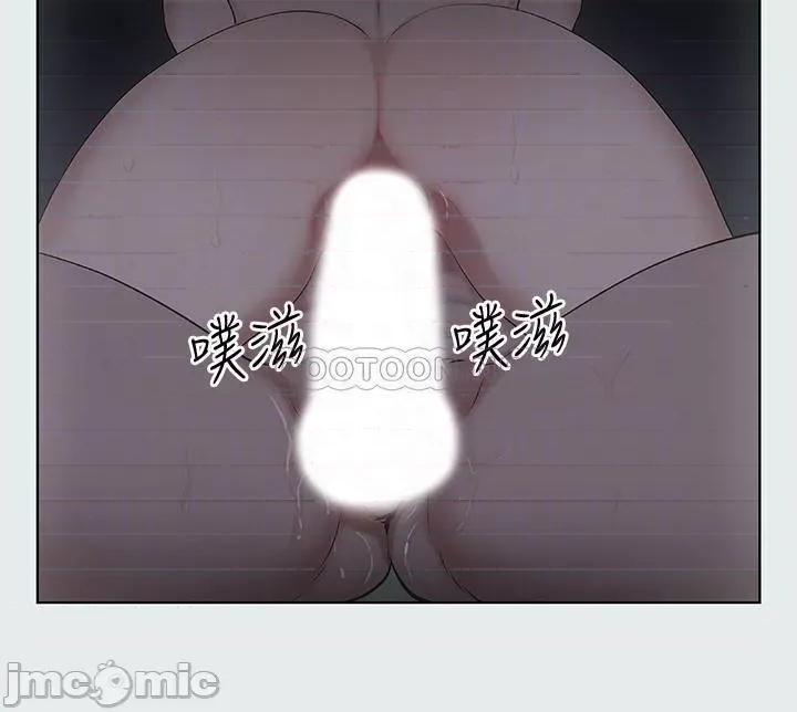 纵夏夜之梦 纵夏夜之梦9 第11页