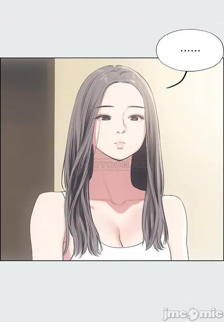 纵夏夜之梦 纵夏夜之梦9 第17页