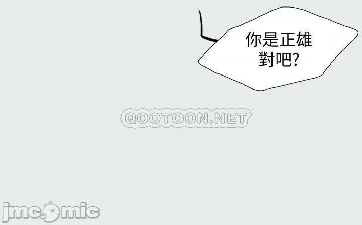 纵夏夜之梦 纵夏夜之梦9 第26页