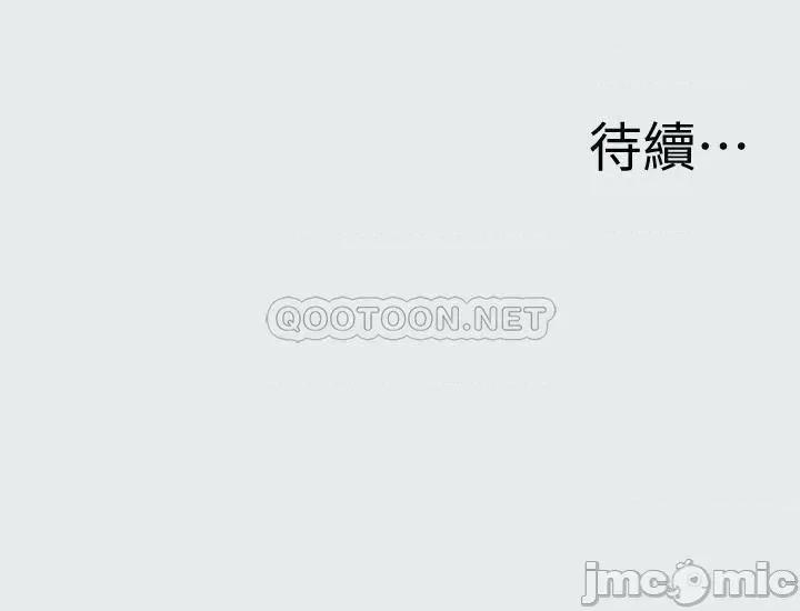 纵夏夜之梦 纵夏夜之梦9 第27页