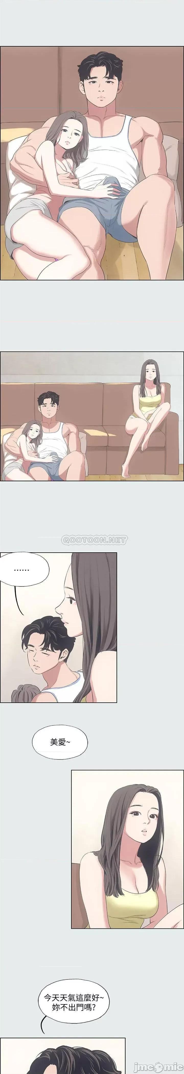 纵夏夜之梦 纵夏夜之梦10 第22页