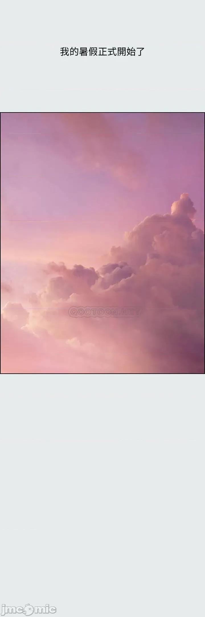 纵夏夜之梦 纵夏夜之梦12 第2页