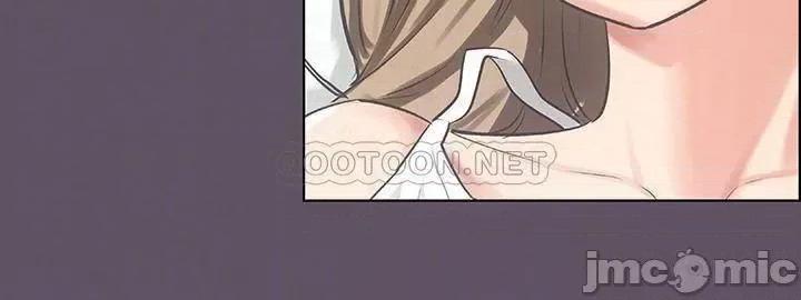 纵夏夜之梦 纵夏夜之梦13 第15页