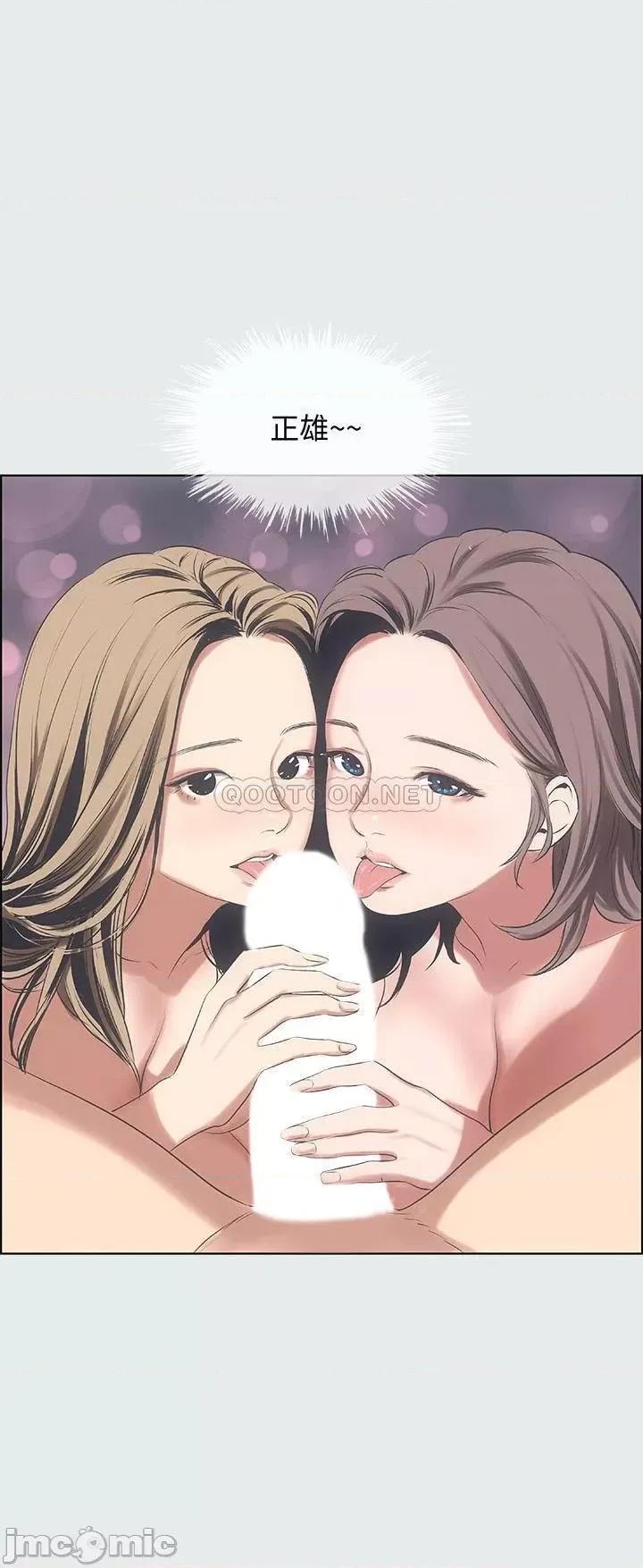 纵夏夜之梦 纵夏夜之梦14 第1页