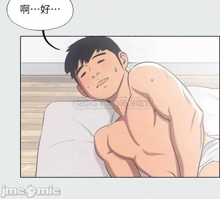 纵夏夜之梦 纵夏夜之梦14 第8页