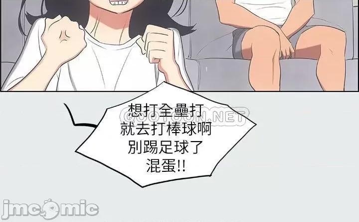 纵夏夜之梦 纵夏夜之梦14 第13页