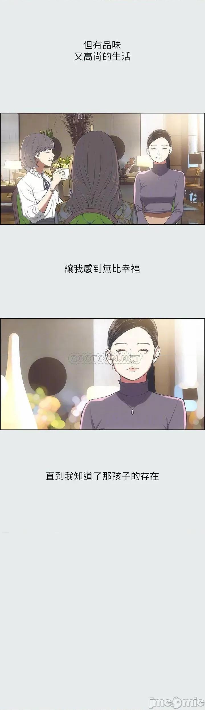 纵夏夜之梦 纵夏夜之梦15 第8页