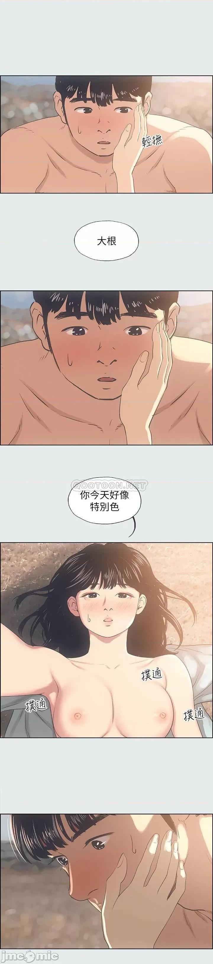 纵夏夜之梦 纵夏夜之梦 16 第1页