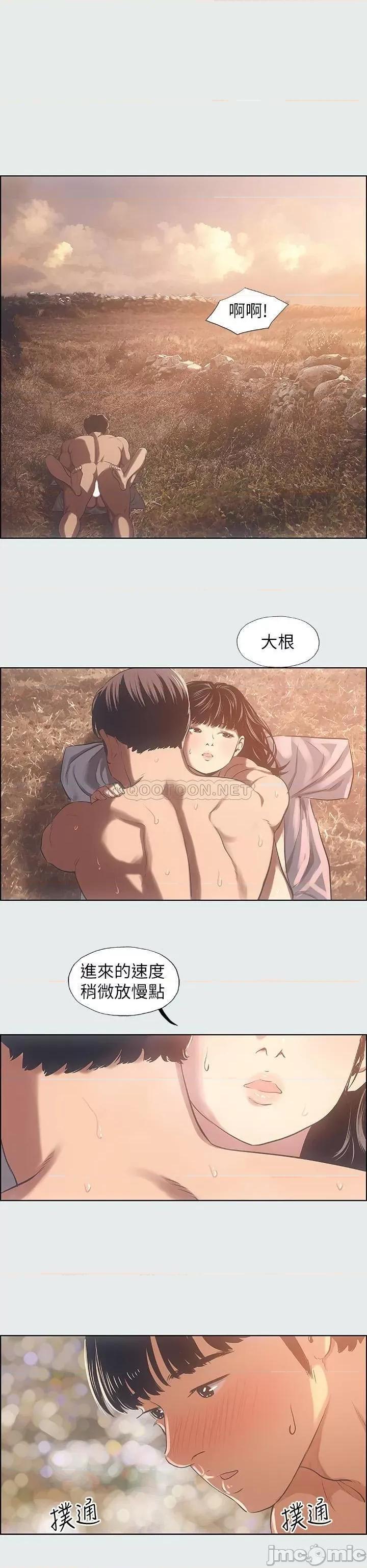 纵夏夜之梦 纵夏夜之梦 16 第5页