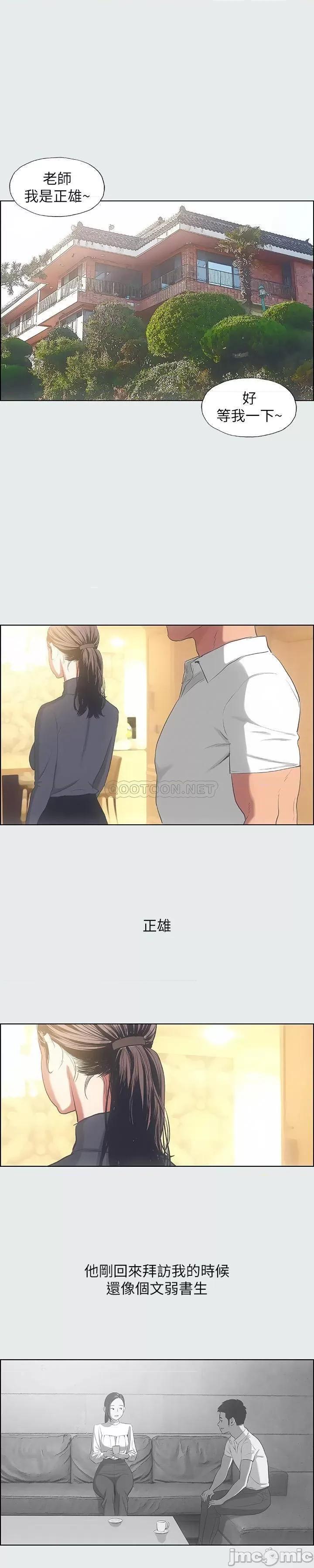 纵夏夜之梦 纵夏夜之梦 17 第1页