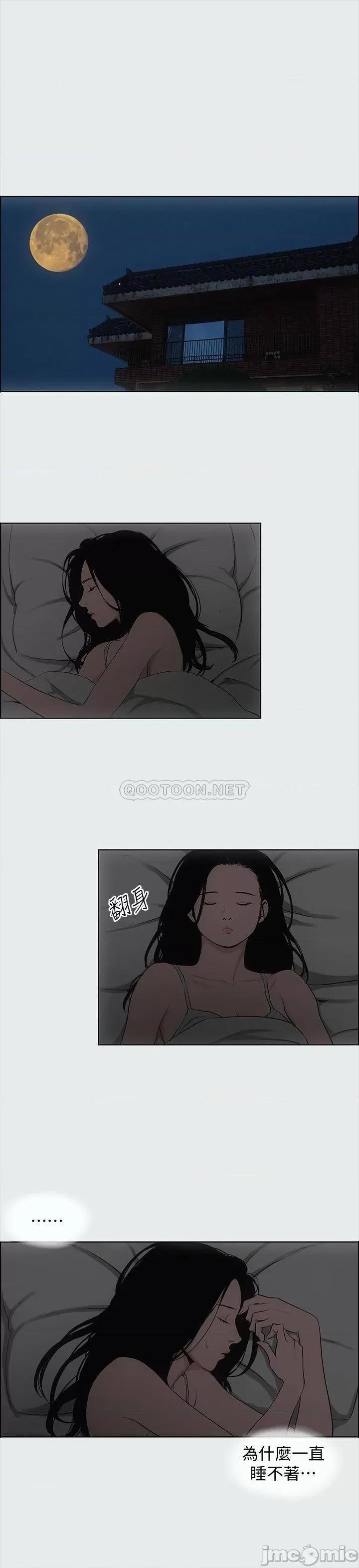 纵夏夜之梦 纵夏夜之梦 17 第3页