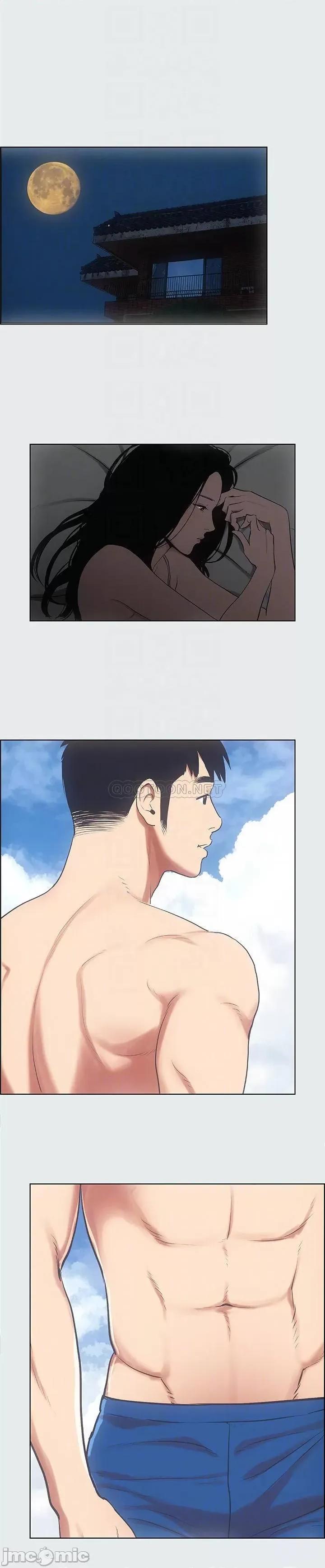 纵夏夜之梦 纵夏夜之梦 17 第13页