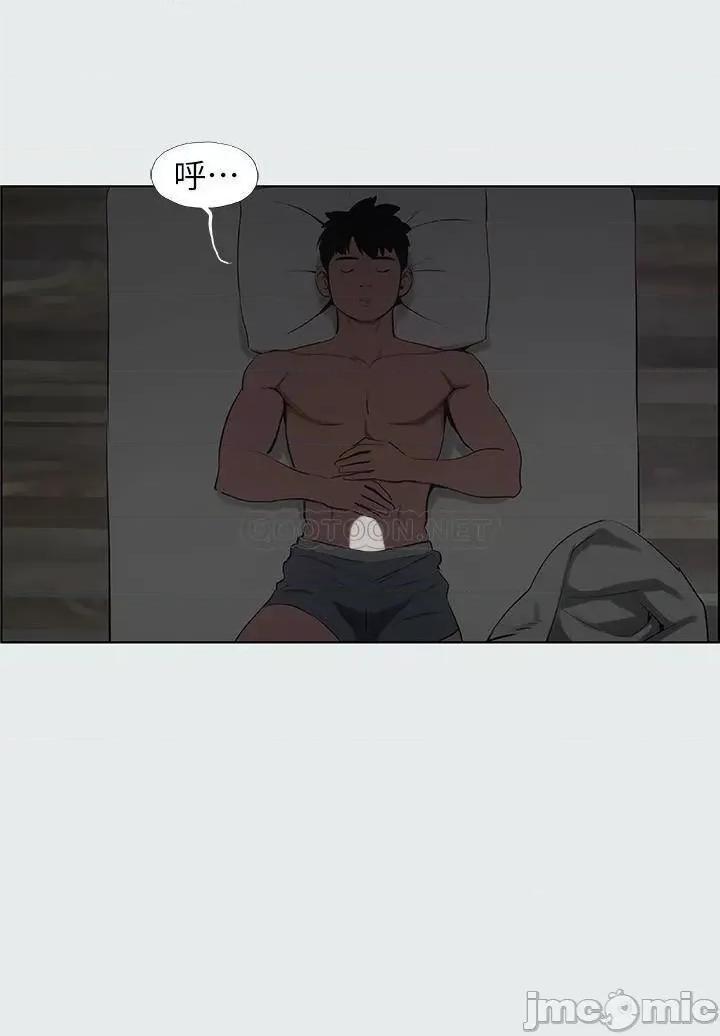 纵夏夜之梦 纵夏夜之梦 17 第17页