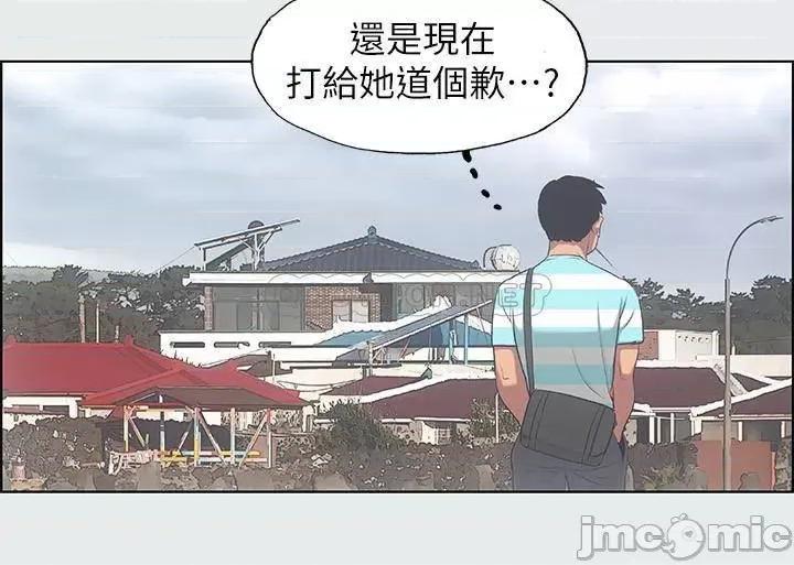 纵夏夜之梦 纵夏夜之梦 18 第5页