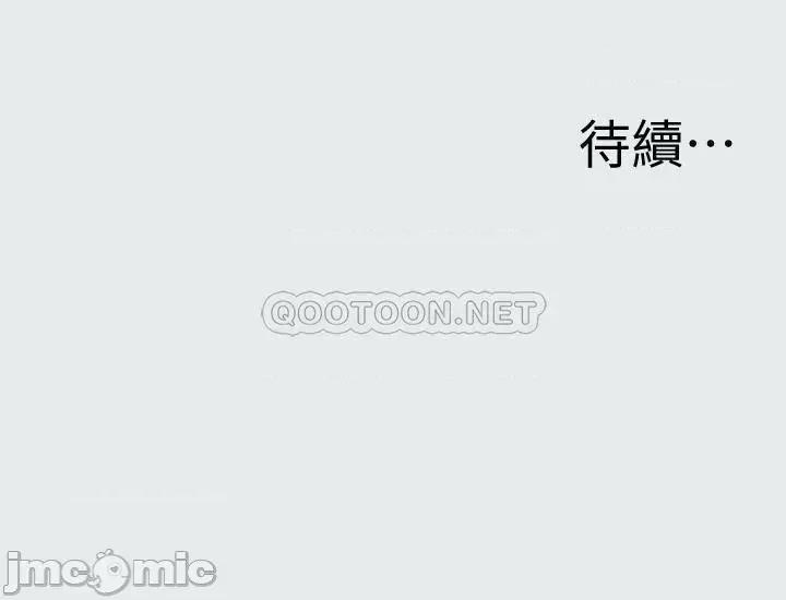 纵夏夜之梦 纵夏夜之梦 18 第20页