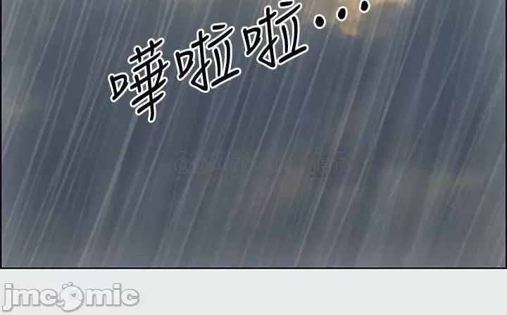 纵夏夜之梦 纵夏夜之梦19 第5页