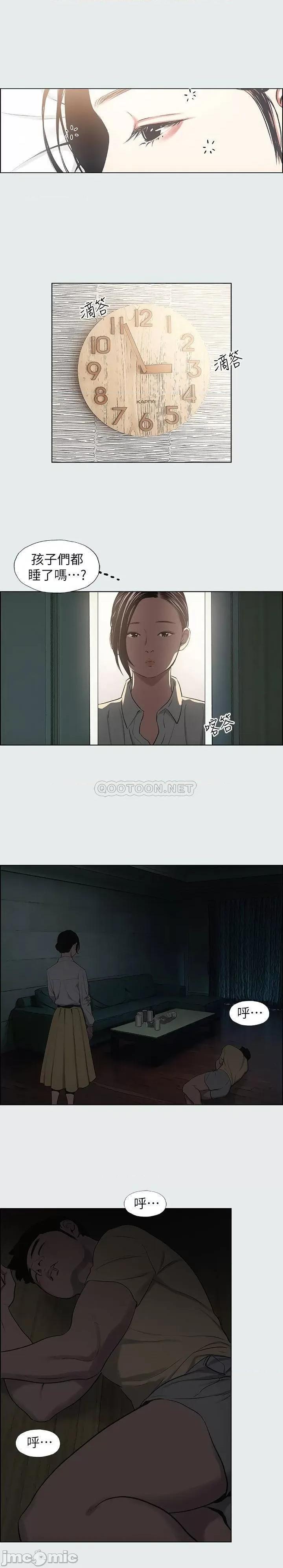 纵夏夜之梦 纵夏夜之梦19 第19页