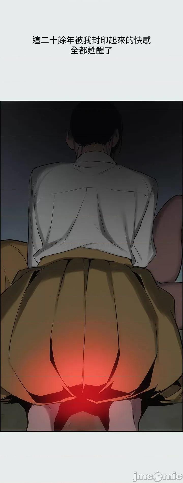 纵夏夜之梦 纵夏夜之梦19 第25页