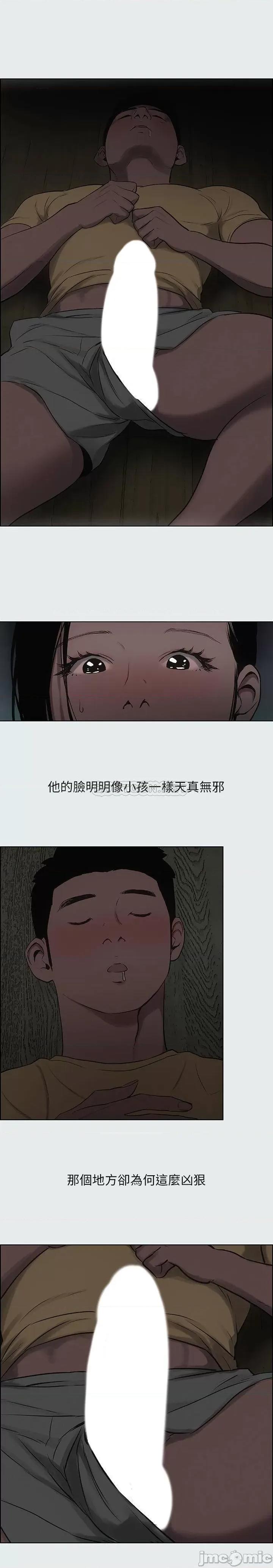 纵夏夜之梦 纵夏夜之梦 - 第20话 第1页